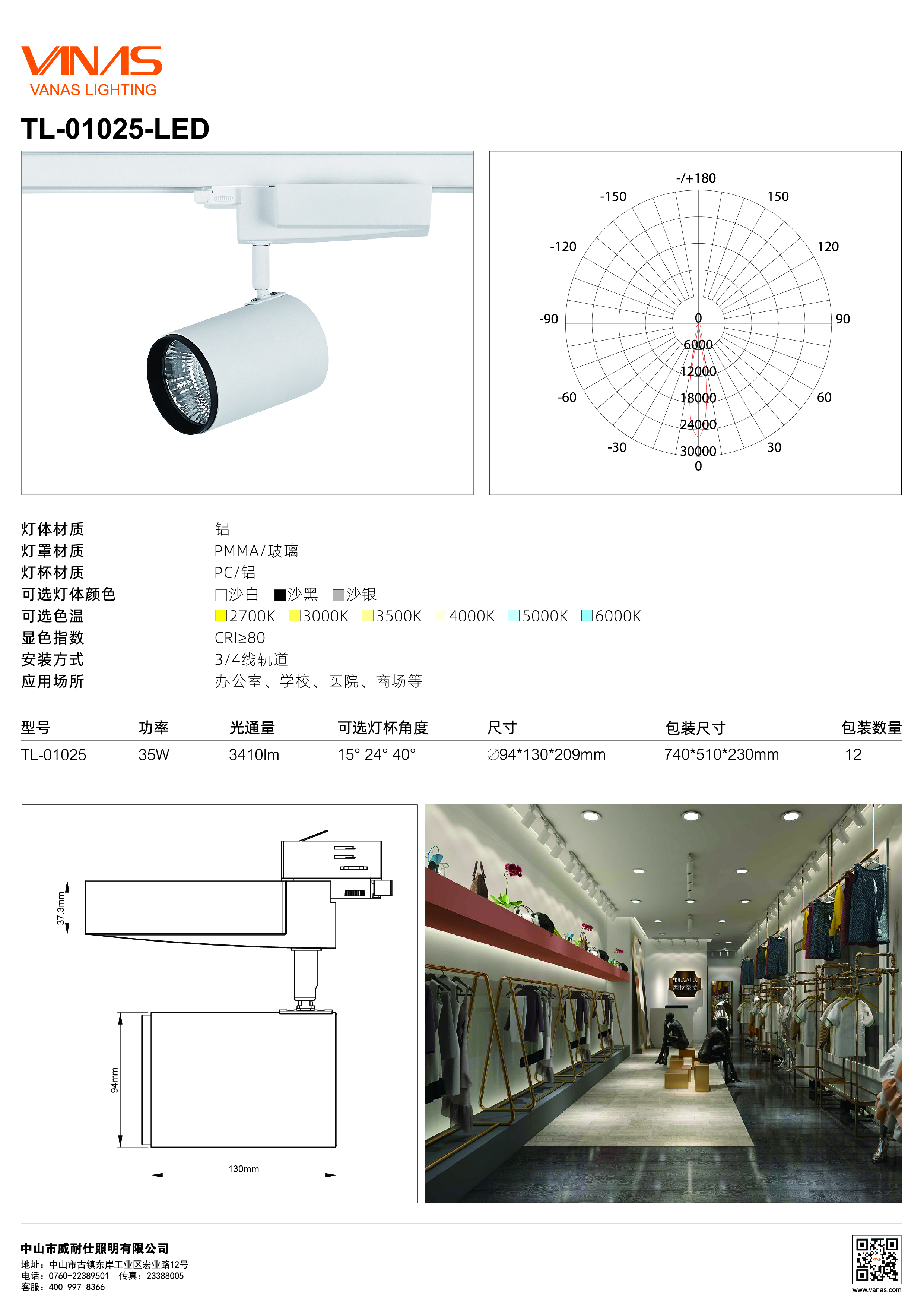 TL-01025 - 中文 - 轉曲-01.jpg