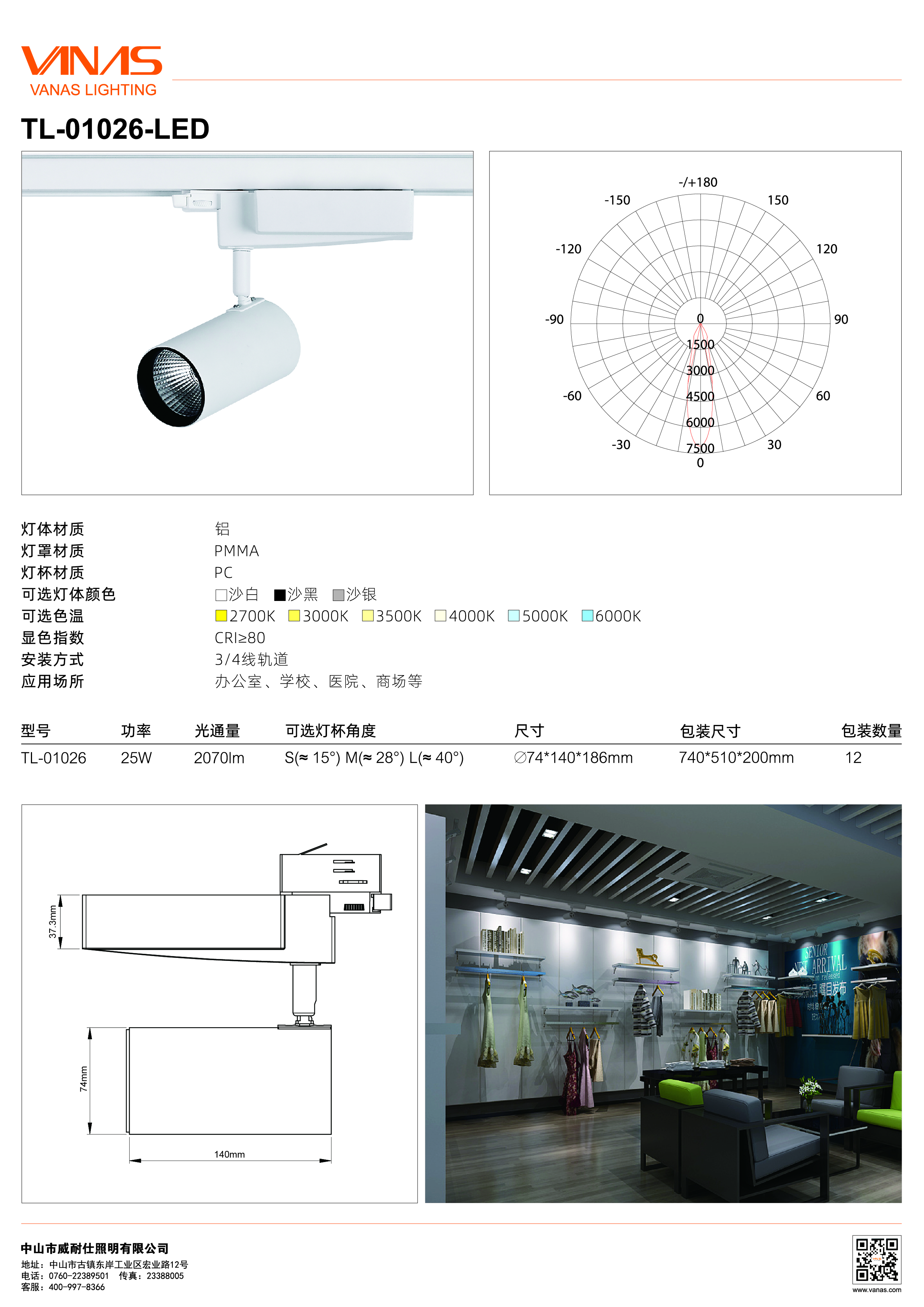 TL-01026 - 中文 - 轉曲-01.jpg