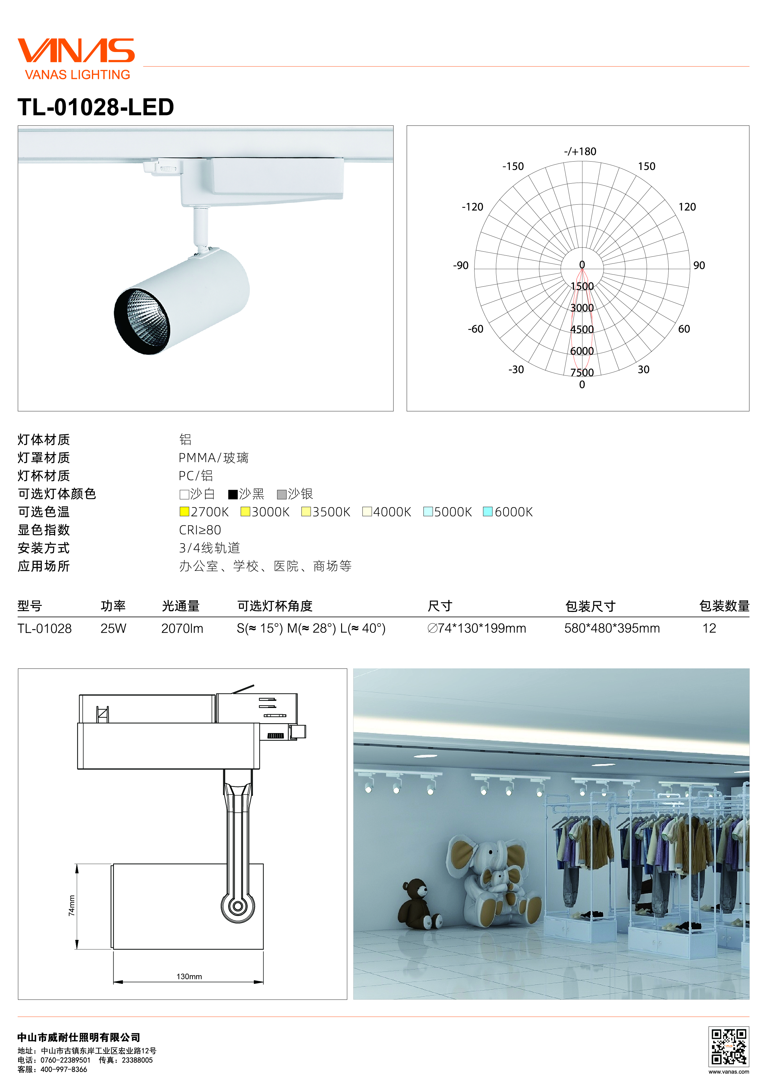 TL-01028 - 中文 - 轉曲-01.jpg