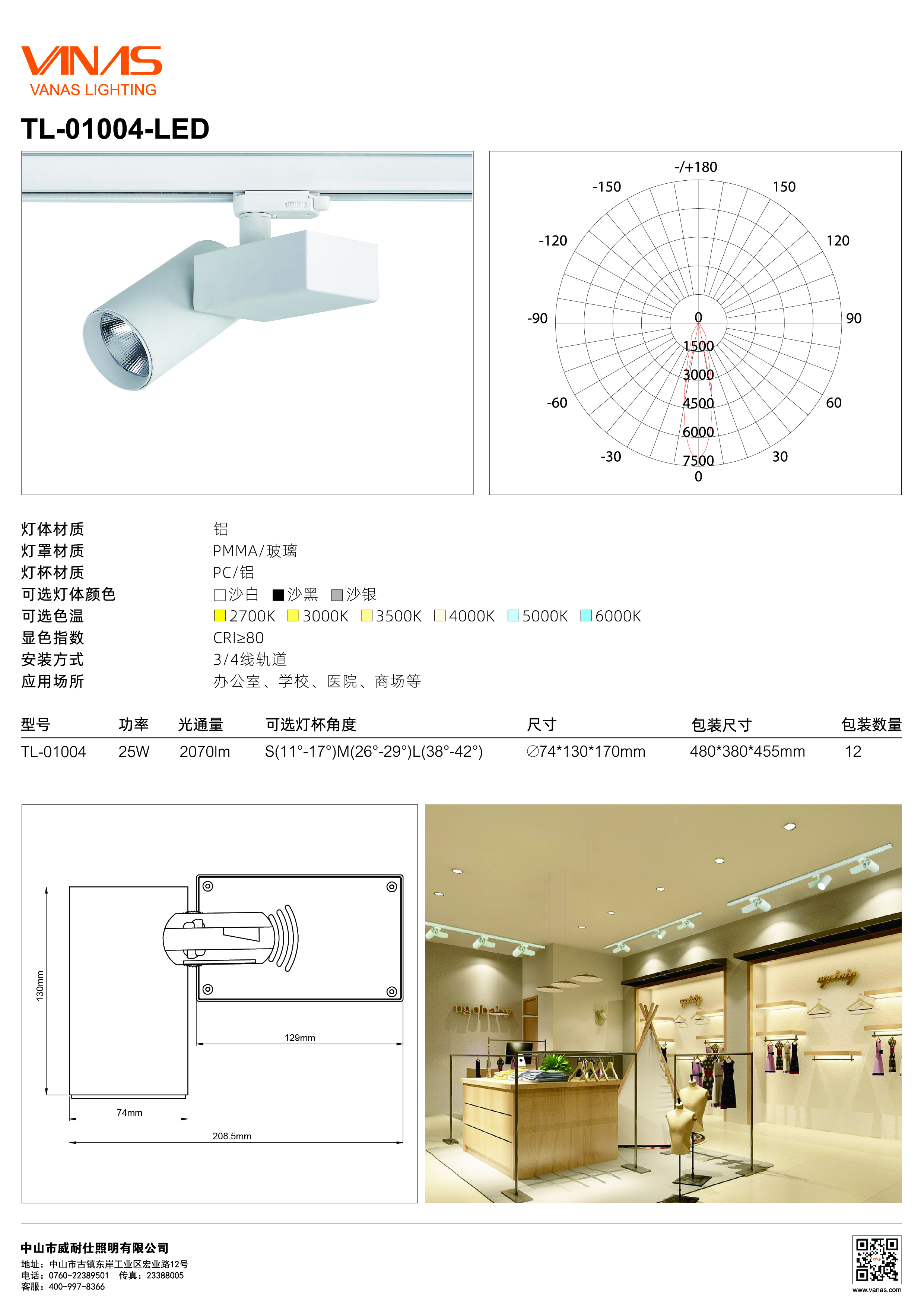 TL-01004 - 中文 - 轉曲-01.jpg