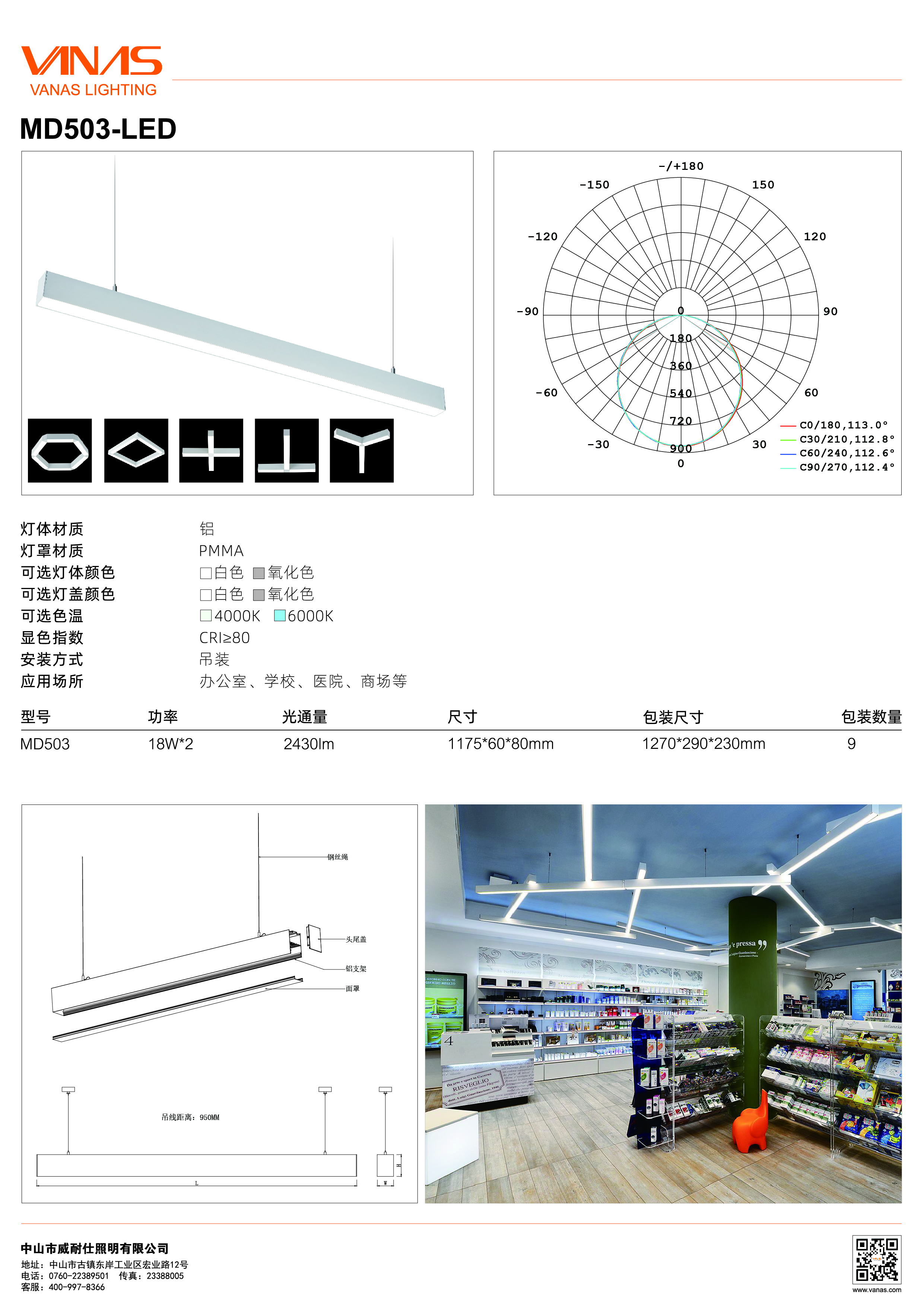 MD503 - 中文 - 轉(zhuǎn)曲-01.jpg