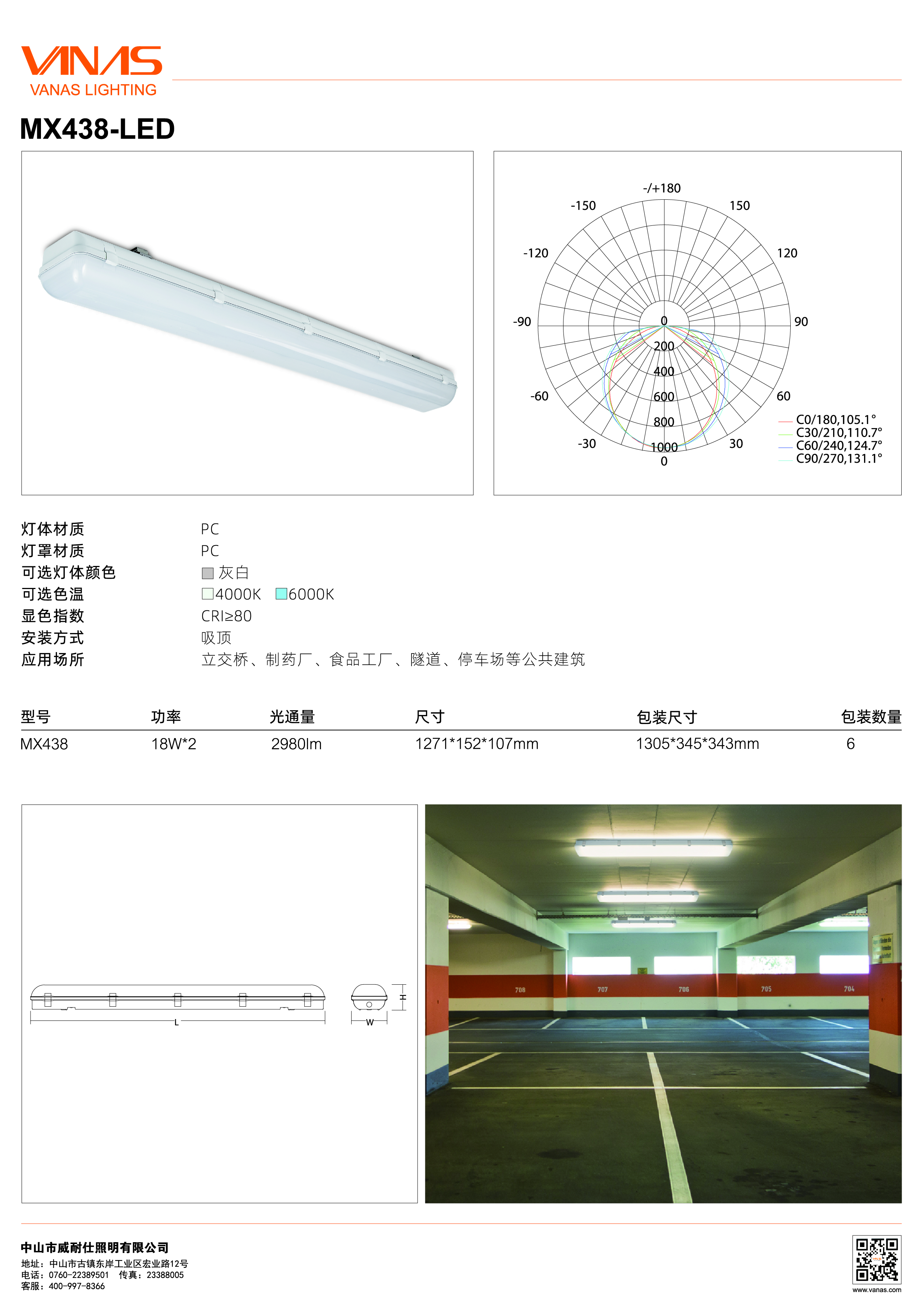 MX438 - 中文 - 轉曲-01.jpg