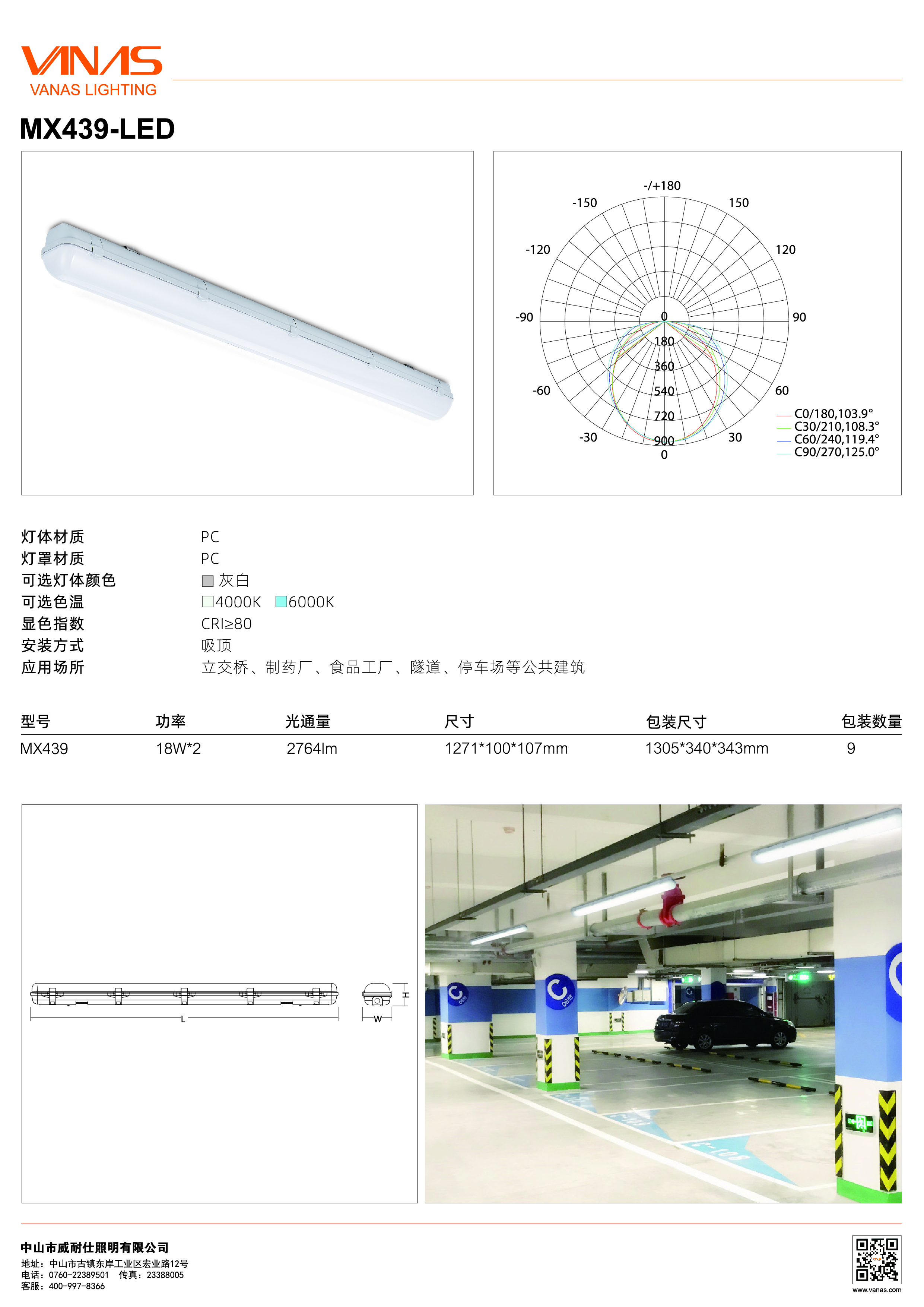 MX439 - 中文 - 轉曲-01.jpg