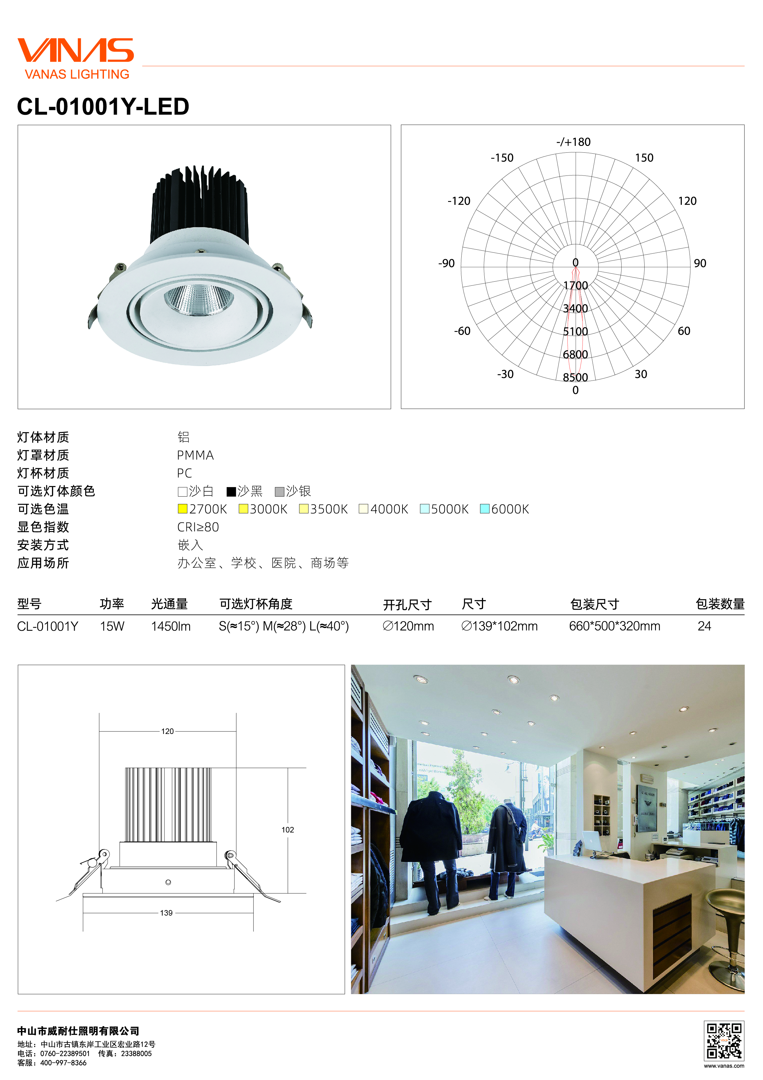 CL-01001-Y - 中文 -轉(zhuǎn)曲-01.jpg